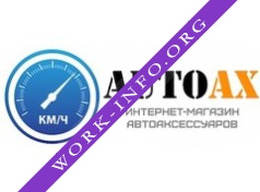 Авто Акс Логотип(logo)