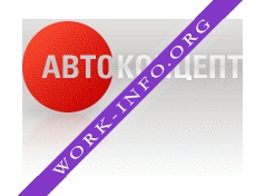 Авто Концепт Логотип(logo)