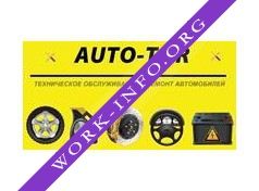 АВТО-ТОР Логотип(logo)