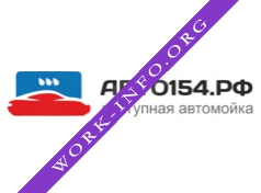 АВТО154 Логотип(logo)