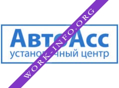 АвтоАСС, установочный центр (Мустаева Е. М.) Логотип(logo)