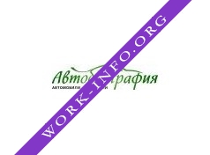 Автобиография Логотип(logo)