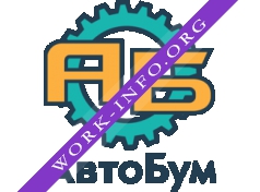 АвтоБум Логотип(logo)