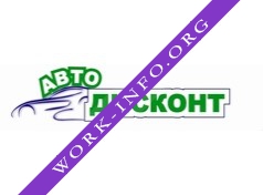 Автодисконт Логотип(logo)