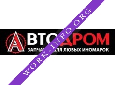 Автодром Логотип(logo)