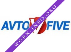 AvtoFive Логотип(logo)