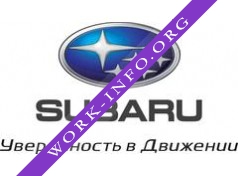 Автограф, ООО (Субару-центр) Логотип(logo)