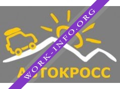 АВТОКРОСС Логотип(logo)