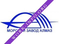 Алмаз, морской завод Логотип(logo)