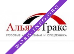 АЛЬЯНС ТРАКС Логотип(logo)