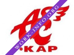 АС-КАР, автосалон Логотип(logo)