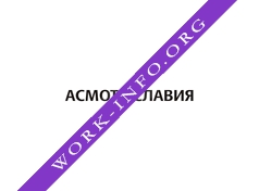 АСМОТО-Славия Логотип(logo)