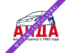 Автоцентр Аида Логотип(logo)