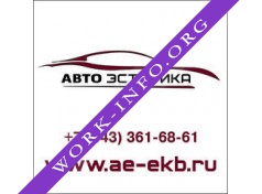 АвтоЭстетика Логотип(logo)