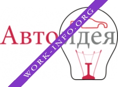 Автоидея Логотип(logo)