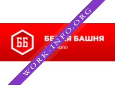 Автомолл Белая Башня Логотип(logo)