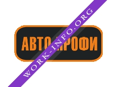 АвтоПрофи Логотип(logo)