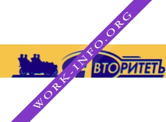 Авторитет, Автосервис Логотип(logo)