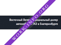 Автосалон Восточный Ветер Логотип(logo)