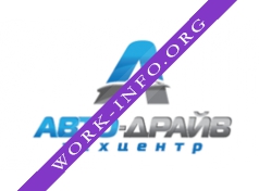 Автотехцентр Авто-Драйв Логотип(logo)