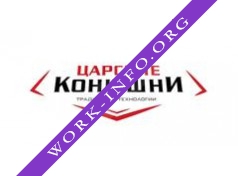 ЦАРСКИЕ КОНЮШНИ Логотип(logo)