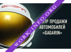 Центр продажи автомобилей Gagarin Логотип(logo)