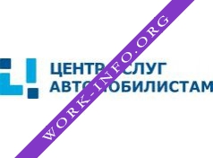 Центр Услуг Автомобилистам Логотип(logo)