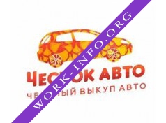 Чеснок Авто Логотип(logo)