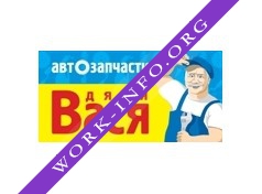 Дядя Вася, ТД Логотип(logo)