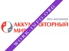 Энергия, Аккумуляторная компания Логотип(logo)