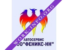 ФЕНИКС-НН Логотип(logo)