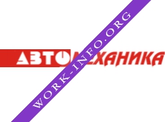 Гаро Систем Логотип(logo)