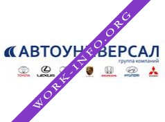 ГК Автоуниверсал Логотип(logo)