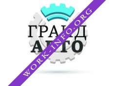 ГрандАвто Логотип(logo)