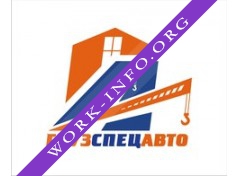 ГрузСпецАвто Логотип(logo)