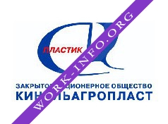 Кинельагропласт Логотип(logo)