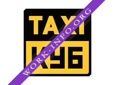 КУБ-Taxi Логотип(logo)