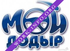 МойДоДыр, Сеть автомоек Логотип(logo)