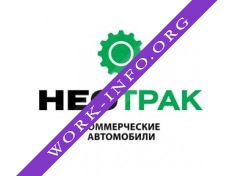 Нео Трак Логотип(logo)