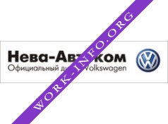 Нева-Автоком Логотип(logo)