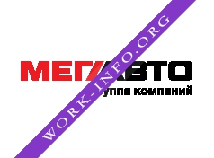 ГК Мега-Авто Логотип(logo)