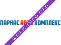 ПарнасАвтоКомплекс Логотип(logo)