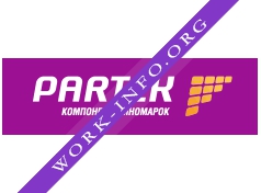 Партек Логотип(logo)