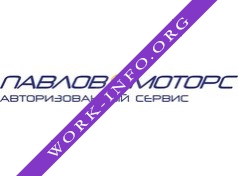 Павлов Моторс Логотип(logo)