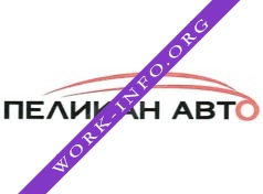 Пеликан авто Логотип(logo)