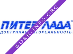 Питер-Лада Логотип(logo)