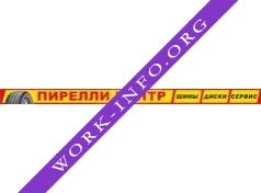 Про Тайр Центр Логотип(logo)