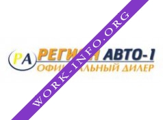 РЕГИОН АВТО-1 Логотип(logo)