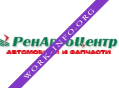 РенАвтоЦентр Логотип(logo)