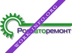 Росавторемонт Логотип(logo)